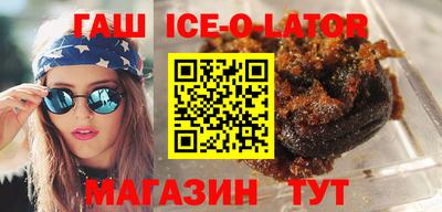 гашиш Абакан