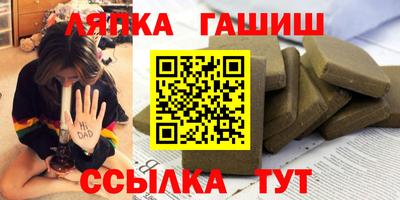 гашишное масло Гусев