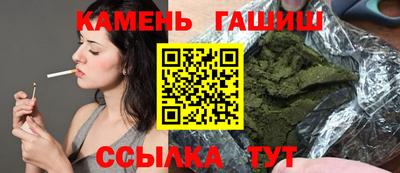 ешки Гусиноозёрск