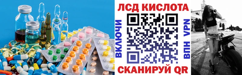 как найти закладки Новоалтайск LSD-25 экстази кислота