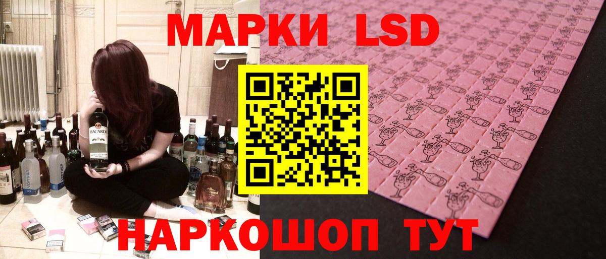 ЛСД экстази ecstasy  Лсд 25 экстази  Лсд 25 экстази ecstasy  Новоалтайск  Вход с VPN 