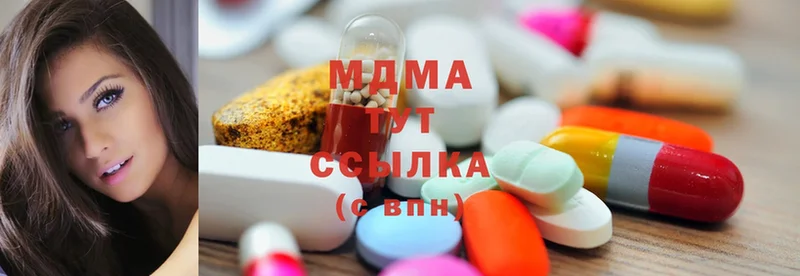 купить наркотик  Новоалтайск  blacksprut сайт  MDMA VHQ 