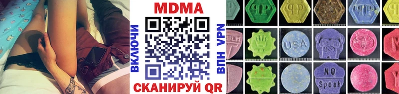 МДМА кристаллы продажа наркотиков Новоалтайск