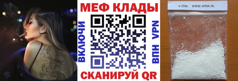МЯУ-МЯУ 4 MMC  Новоалтайск 