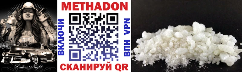 продажа наркотиков  Новоалтайск  omg ССЫЛКА  даркнет какой сайт  Метадон methadone 