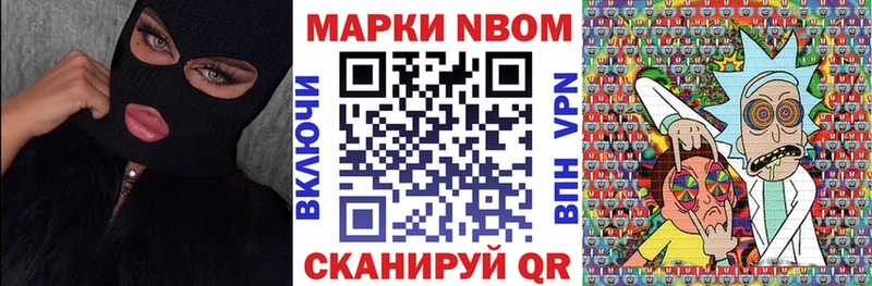 наркотики Новоалтайск Наркотические марки 1,5мг