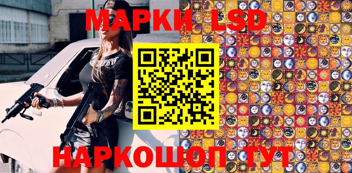 Наркотические марки  Вход с VPN  Новоалтайск  Марки N-bome 1500мкг 