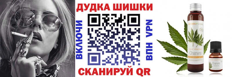 Каннабис сатива Новоалтайск
